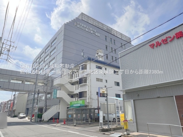 名古屋市北区東味鋺２丁目の土地(総合上飯田第一病院)