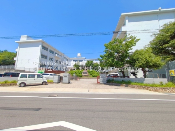 半田市乙川栄町の土地(半田市立乙川小学校)