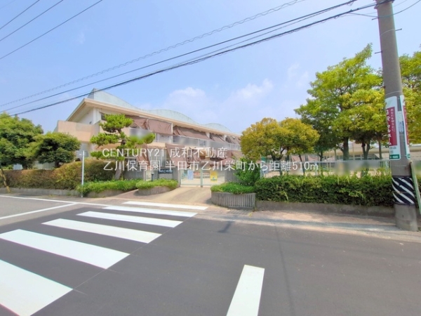 半田市乙川栄町の土地(乙川保育園)