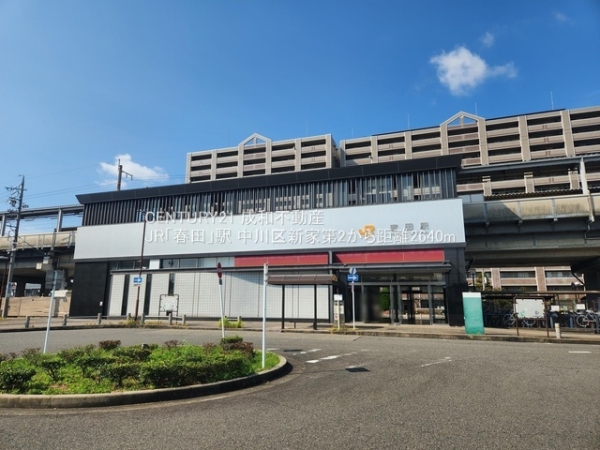 名古屋市中川区新家１丁目の新築一戸建(JR「春田」駅)