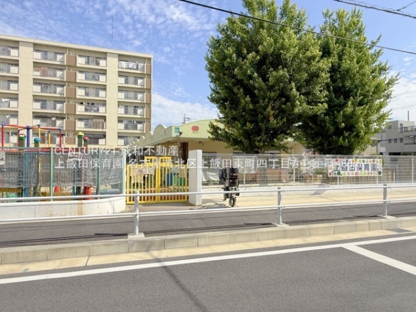 名古屋市北区上飯田東町４丁目の土地(上飯田保育園)