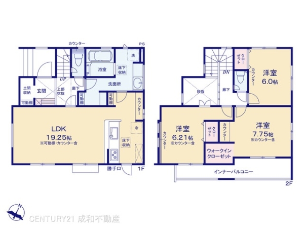 豊明市二村台7丁目の新築一戸建
