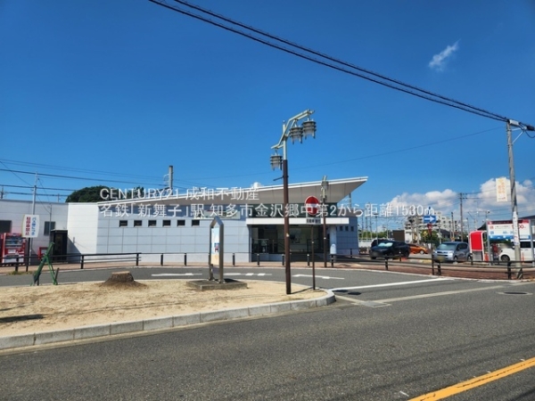 知多市金沢字郷中の新築一戸建(名鉄「新舞子」駅)