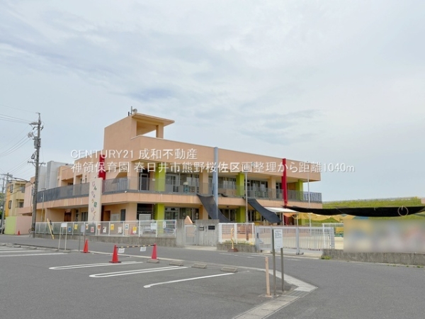春日井市熊野町の新築一戸建(神領保育園)