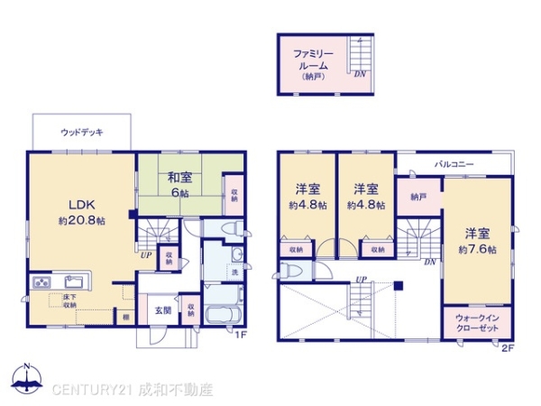 瀬戸市水無瀬町の中古一戸建て