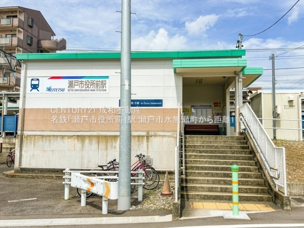 瀬戸市水無瀬町の中古一戸建て(名鉄「瀬戸市役所前」駅)