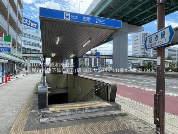 堀田サンハイツB棟(名古屋市営地下鉄「堀田」駅)