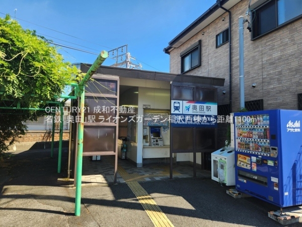 ライオンズガーデン稲沢西棟(名鉄「奥田」駅)