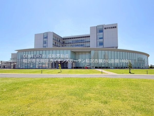 ライオンズガーデン稲沢西棟(稲沢市民病院)