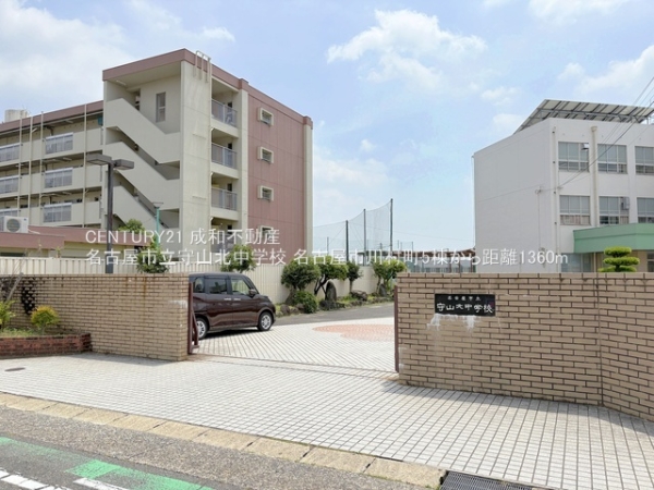 名古屋市守山区川村町の新築一戸建(名古屋市立守山北中学校)