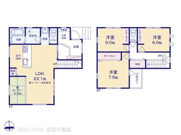 常滑市錦町３丁目の新築一戸建