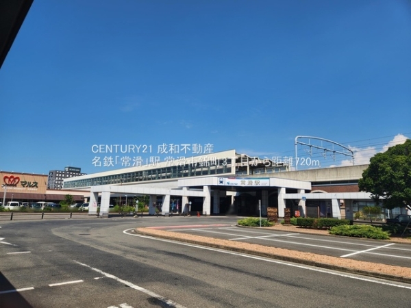 常滑市錦町３丁目の新築一戸建(名鉄「常滑」駅)