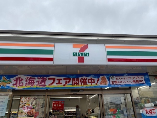 シャトレ愛松稲沢II(セブンイレブン一宮多加木2丁目店)