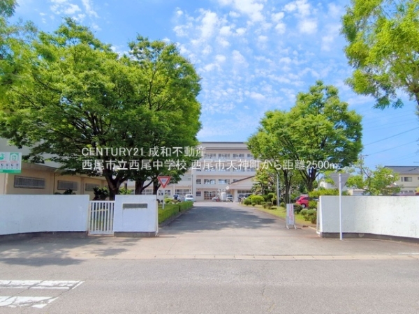 西尾市天神町の土地(西尾市立西尾中学校)