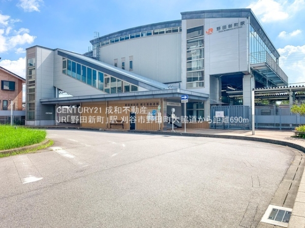 刈谷市野田町大脇道の土地(JR「野田新町」駅)