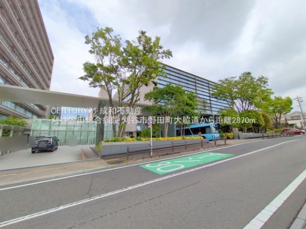 刈谷市野田町大脇道の土地(刈谷豊田総合病院)