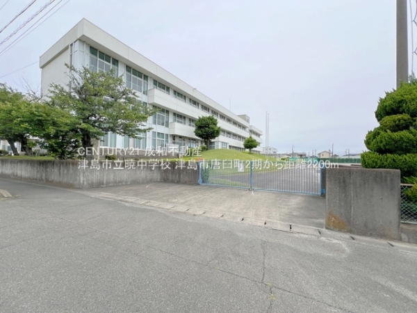 津島市唐臼町東田面の新築一戸建(津島市立暁中学校)