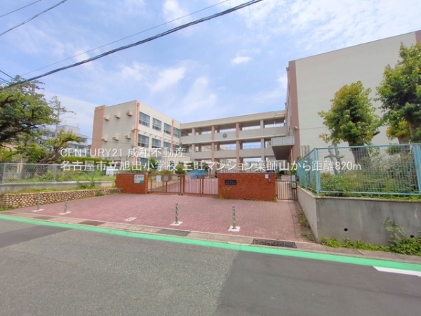 三旺マンション薬師山(名古屋市立旭出小学校)