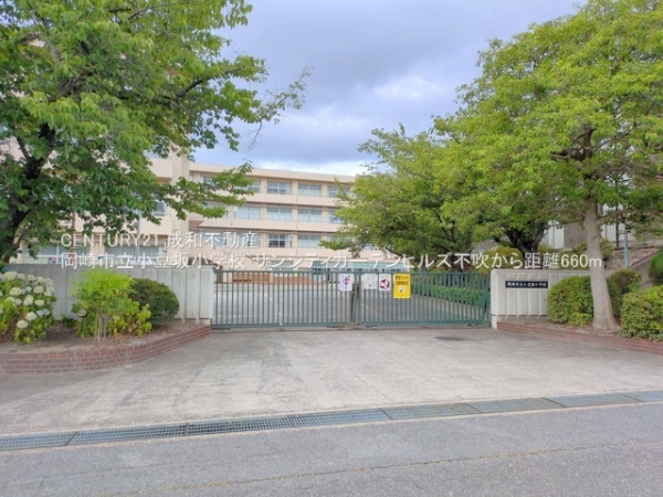 サンシティガーデンヒルズ不吹(岡崎市立小豆坂小学校)