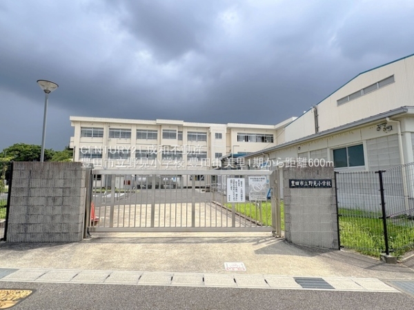 豊田市美里６丁目の新築一戸建(豊田市立野見小学校)