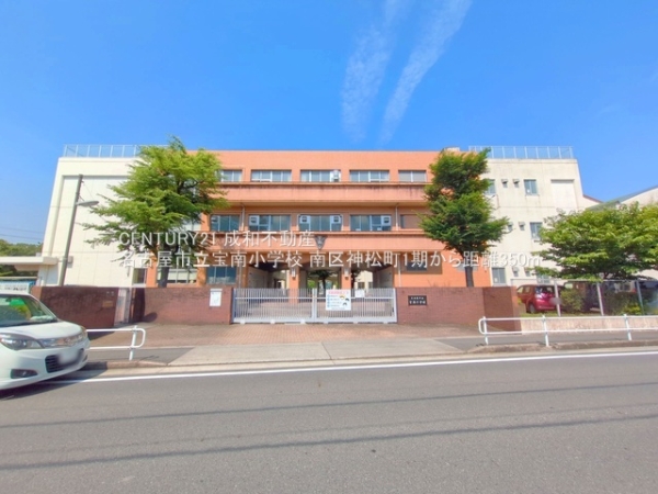 名古屋市南区神松町２丁目の新築一戸建(名古屋市立宝南小学校)