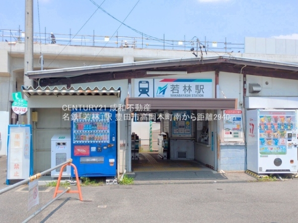豊田市高岡本町南の新築一戸建(名鉄「若林」駅)