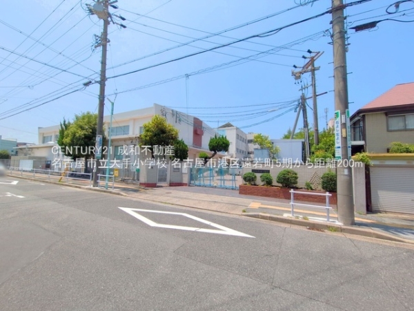 名古屋市港区遠若町１丁目の新築一戸建(名古屋市立大手小学校)