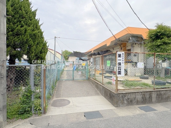 グローリアスハイツ春日井(第一保育園)