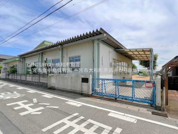 一宮市大和町南高井字中ノ町の新築一戸建(一宮市立中島保育園)