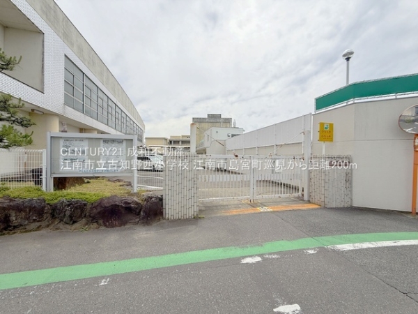 江南市島宮町巡見の新築一戸建(江南市立古知野西小学校)