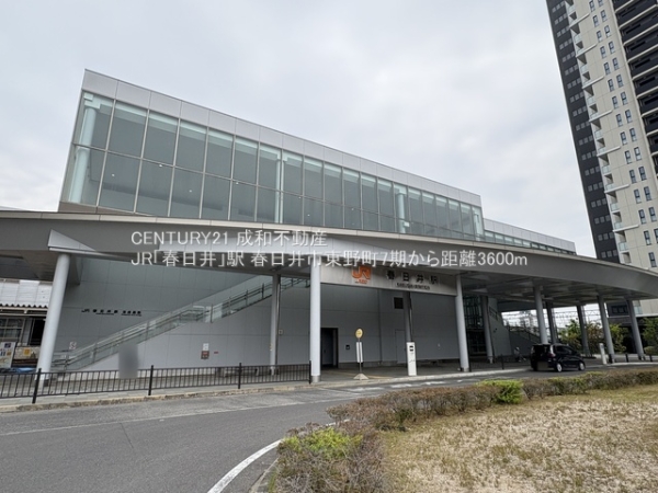春日井市東野町４丁目の新築一戸建(JR「春日井」駅)