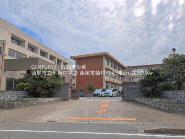 西尾市楠村町北側の土地(西尾市立平坂中学校)