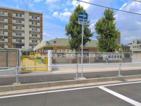 コーポ木ケ崎(上飯田保育園)