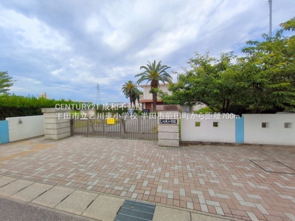 半田市前田町の新築一戸建(半田市立乙川東小学校)