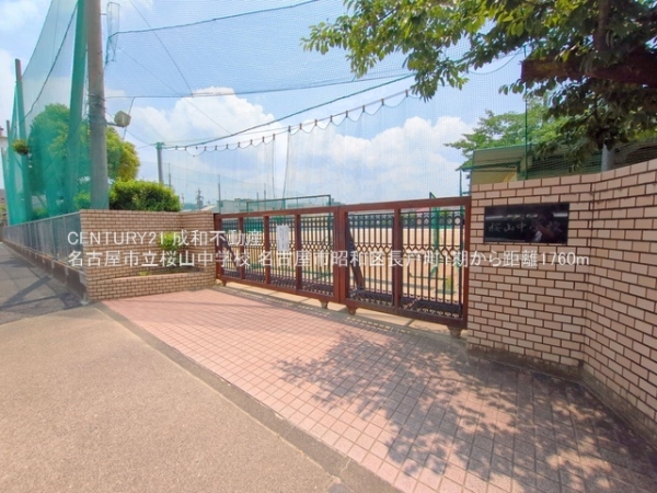 名古屋市昭和区長戸町６丁目の新築一戸建(名古屋市立桜山中学校)