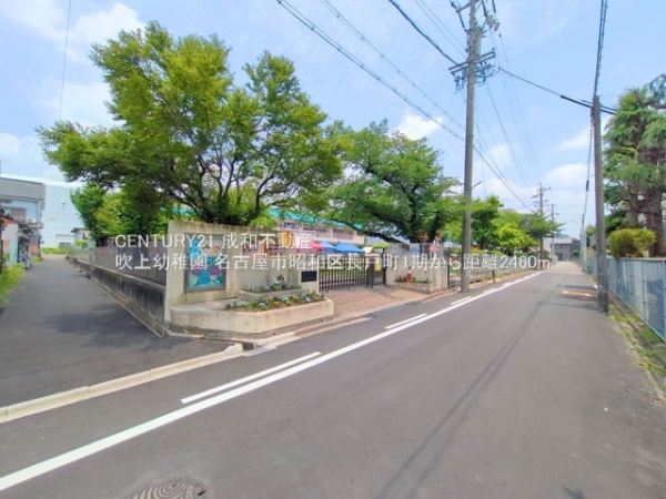 名古屋市昭和区長戸町６丁目の新築一戸建(吹上幼稚園)