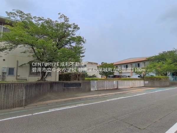 碧南市尾城町３丁目の新築一戸建(碧南市立中央小学校)