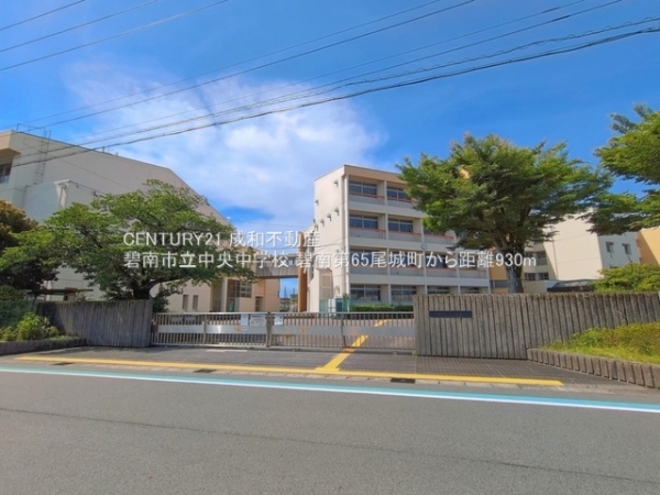 碧南市尾城町３丁目の新築一戸建(碧南市立中央中学校)