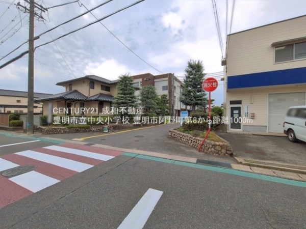 豊明市阿野町新切の新築一戸建(豊明市立中央小学校)