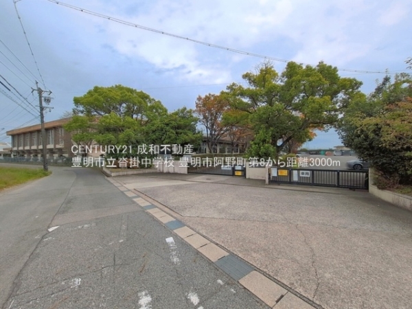 豊明市阿野町新切の新築一戸建(豊明市立沓掛中学校)