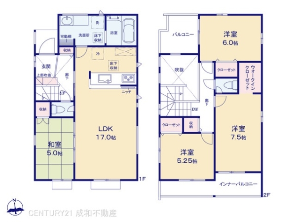 半田市花田町１丁目の新築一戸建