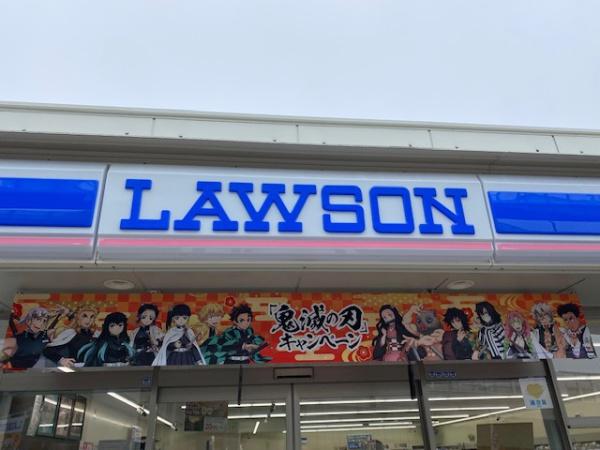 岩倉市大山寺町神田の新築一戸建(ローソンストア100徳重名古屋芸大駅前店)