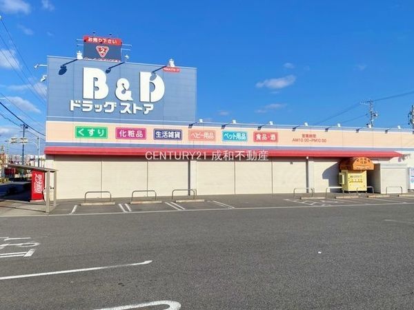 岩倉市大山寺町神田の新築一戸建(B＆Dドラッグストア師勝店)