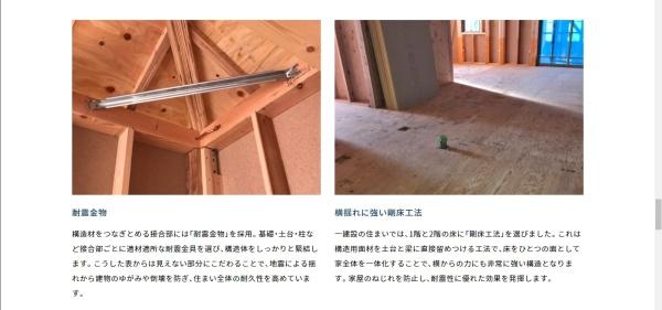 岩倉市大山寺町神田の新築一戸建