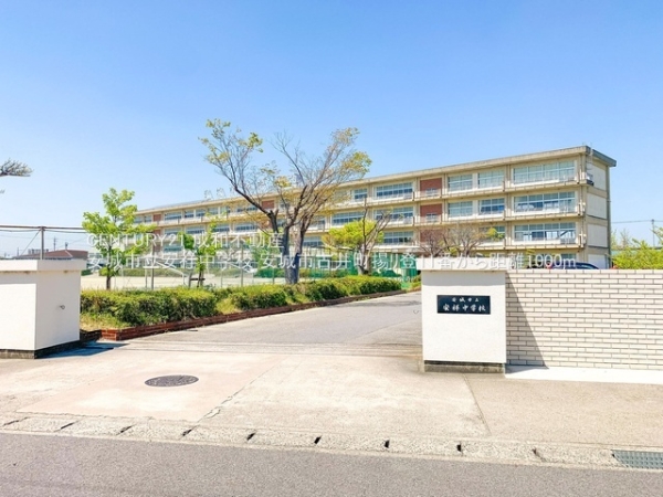 安城市古井町揚リ登の新築一戸建(安城市立安祥中学校)