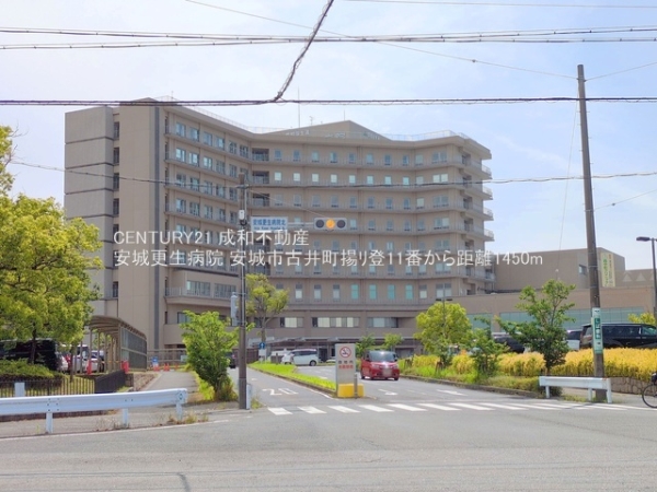 安城市古井町揚リ登の新築一戸建(安城更生病院)