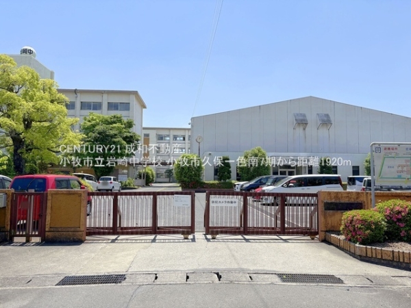 小牧市久保一色南２丁目の新築一戸建(小牧市立岩崎中学校)