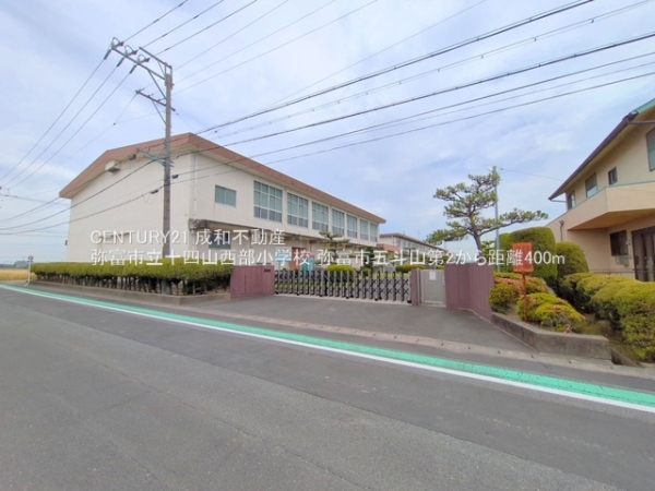 弥富市五斗山３丁目の新築一戸建(弥富市立十四山西部小学校)