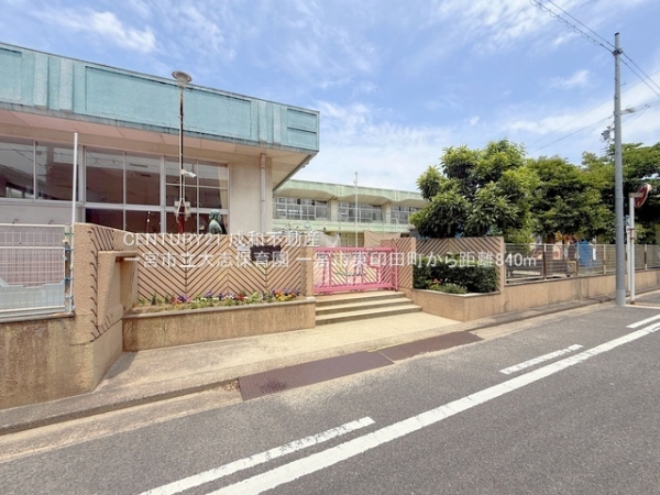 一宮市東印田町の土地(一宮市立大志保育園)