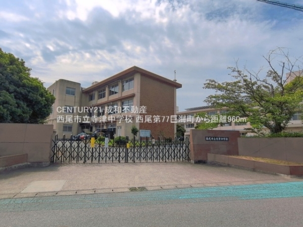 西尾市巨海町南浜田の新築一戸建(西尾市立寺津中学校)